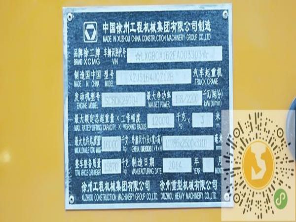 定海区吊车租赁公司_龙头镇出租吊车的吊装作业注意事项